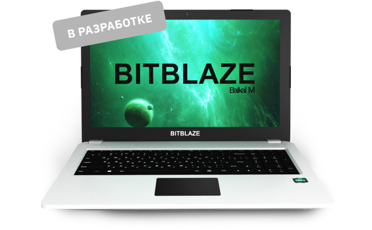 Nga đã sản xuất chiếc laptop đầu tiên của mình: Ngoại hình như thể đã sản xuất từ... chục năm trước